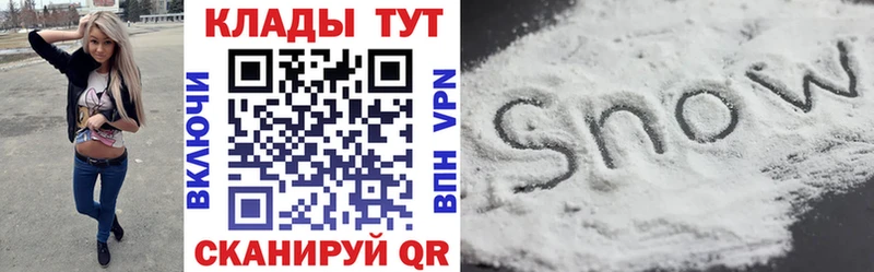 Названия наркотиков Туапсе Бошки Шишки  Кокаин  Псилоцибиновые грибы  ГАШИШ 
