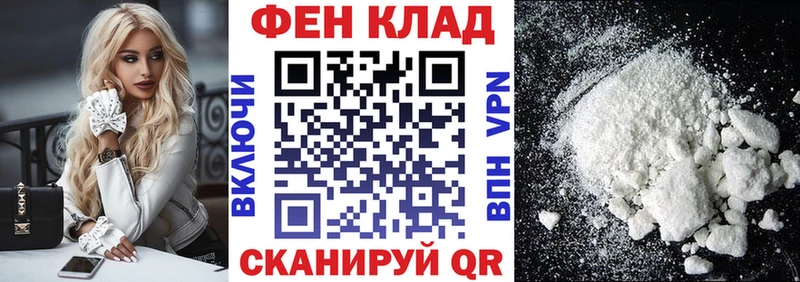 Amphetamine VHQ  даркнет сайт  ссылка на мегу онион  Туапсе 