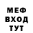 КЕТАМИН VHQ Fakklaf You