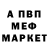 МЕТАДОН белоснежный Dead_dude