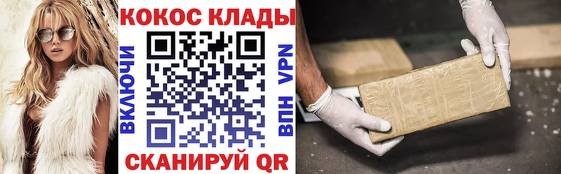 даркнет сайт  Туапсе  КОКАИН FishScale 