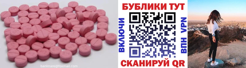 хочу наркоту  Туапсе  мориарти какой сайт  Экстази Philipp Plein 