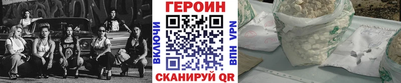 kraken онион  закладки  Туапсе  ГЕРОИН Афган 