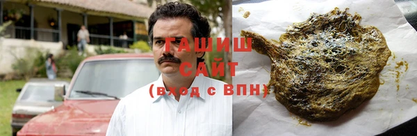 марихуана Абаза