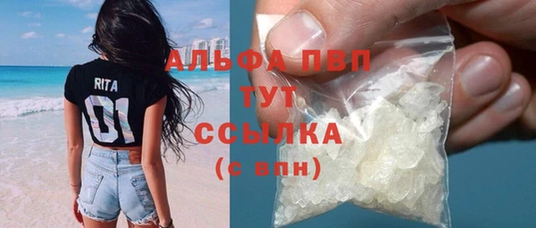 марихуана Абаза