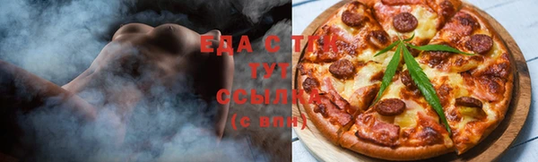 марихуана Абаза