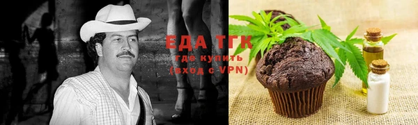 мефедрон Абдулино