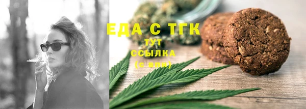 марихуана Абаза