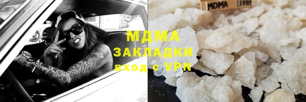 apvp Абинск