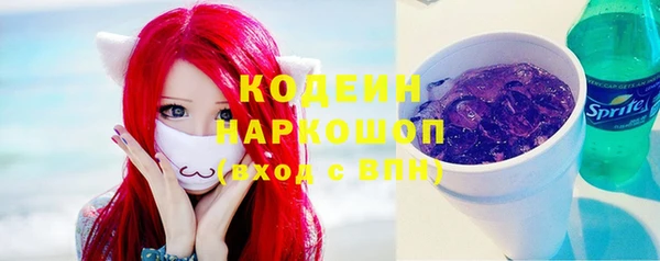 apvp Абинск