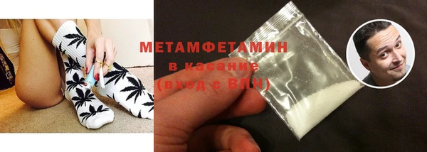 мефедрон Абдулино