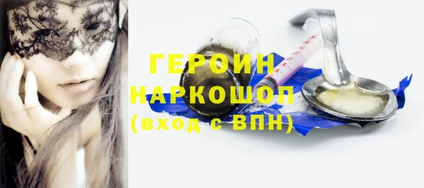 apvp Абинск