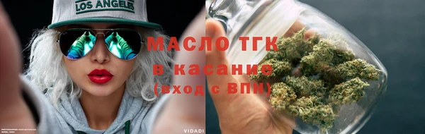 марихуана Абаза