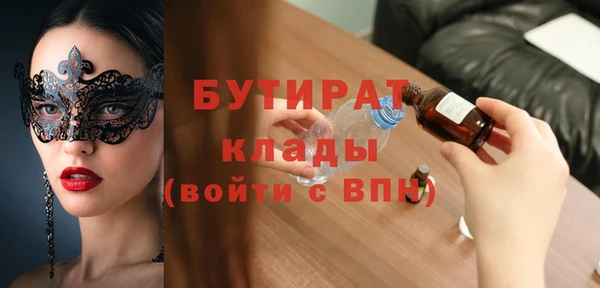 apvp Абинск