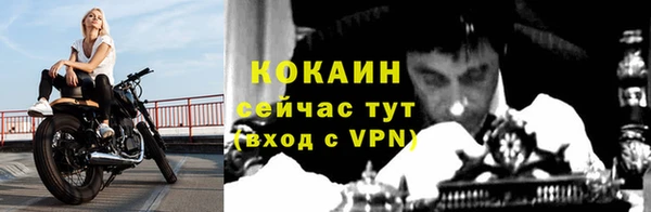 марихуана Абаза
