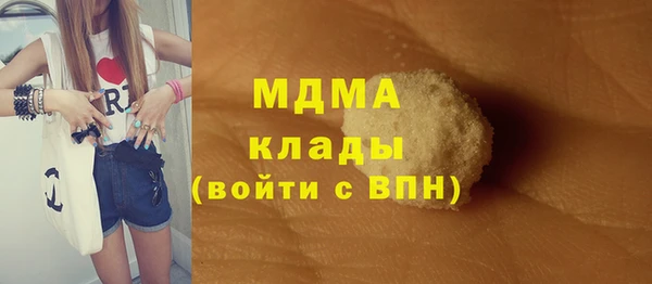 марихуана Абаза