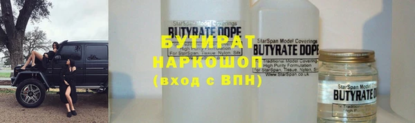 мефедрон Абдулино