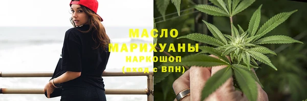 марихуана Абаза