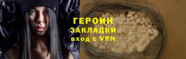марихуана Абаза