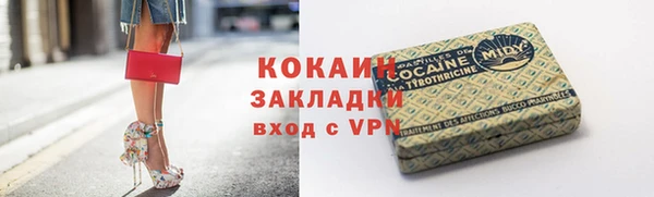 мефедрон Абдулино