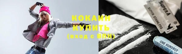 apvp Абинск
