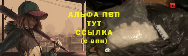 марихуана Абаза