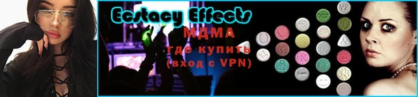 apvp Абинск