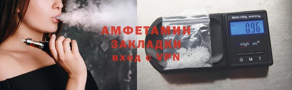 apvp Абинск