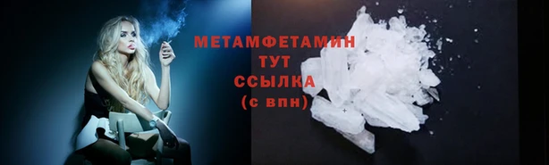 мефедрон Абдулино