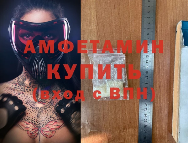 марихуана Абаза