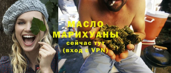 мефедрон Абдулино