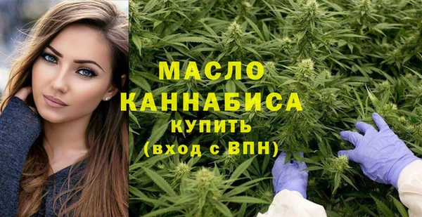 марихуана Абаза