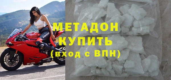 мефедрон Абдулино