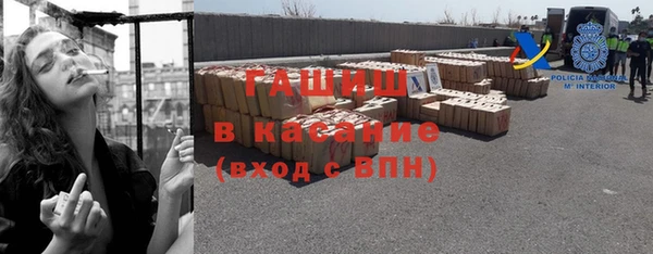 apvp Абинск