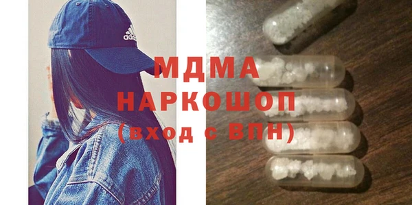 мефедрон Абдулино