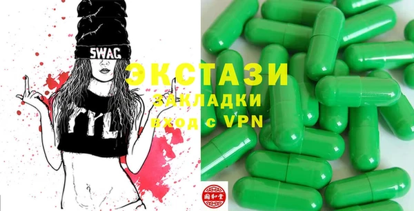 apvp Абинск