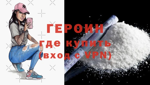 мефедрон Абдулино