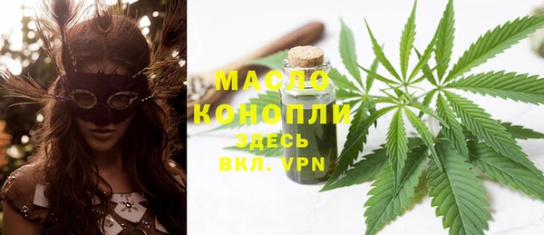 мефедрон Абдулино