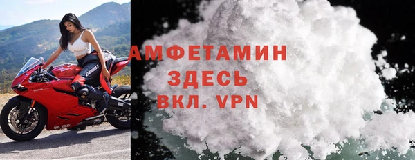 apvp Абинск