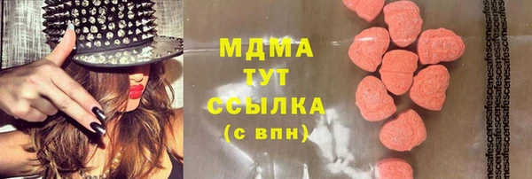 apvp Абинск