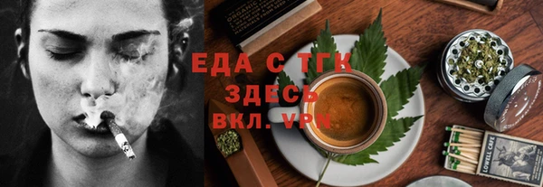 мефедрон Абдулино
