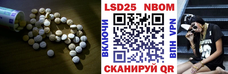 хочу   Туапсе  ЛСД экстази ecstasy 