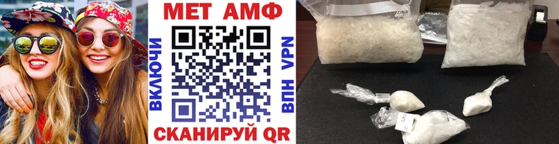 Метамфетамин пудра  наркотики  Туапсе 