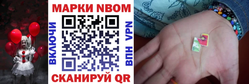 где можно купить   Туапсе  Наркотические марки 1,8мг 