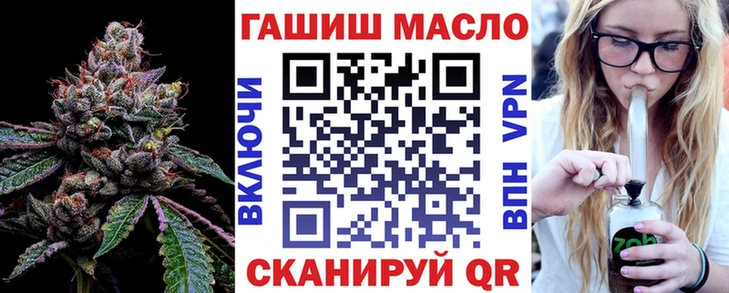 купить наркотик  Туапсе  ТГК вейп с тгк 