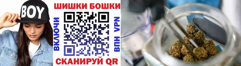 продажа наркотиков  ОМГ ОМГ зеркало  Шишки марихуана семена  Туапсе 